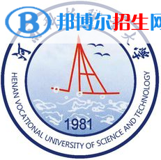 2023年河南科技职业大学单招专业有哪些？