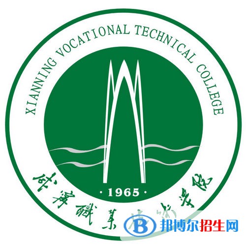 2023年咸宁职业技术学院单招专业有哪些？