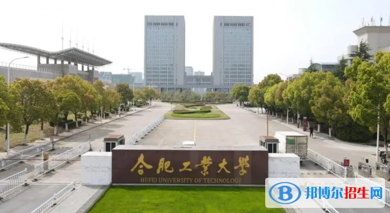 2023安徽理科635分左右能上什么好大学（本省大学+外省大学）