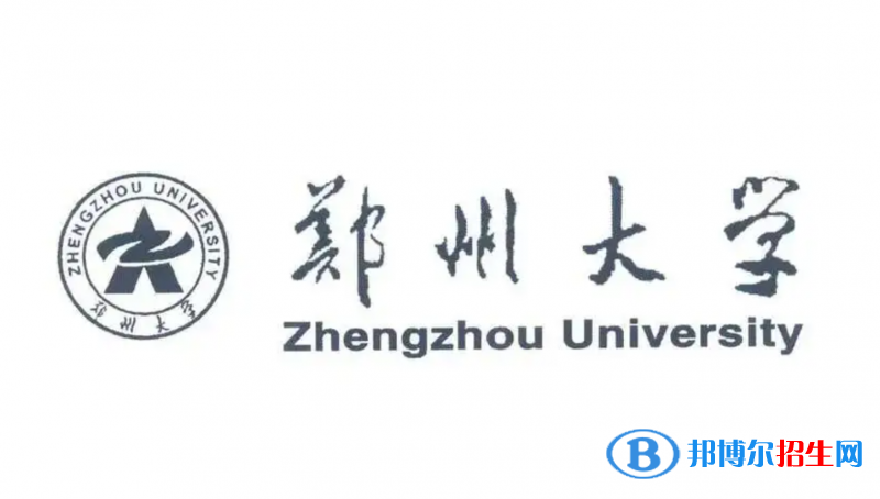 2023河南文科615分左右能上什么好大学（本省大学+外省大学）