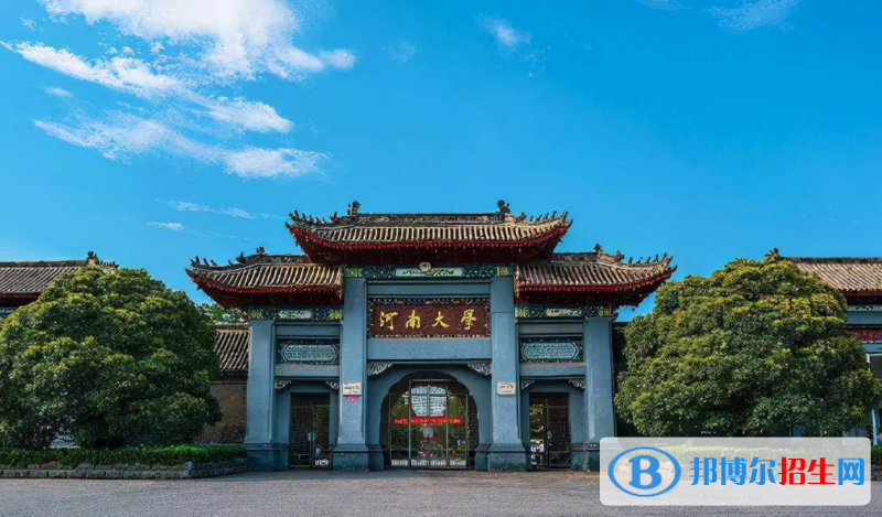 2023河南文科585分左右能上什么好大学（本省大学+外省大学）