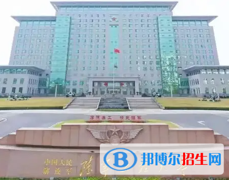 陆军工程大学是二本还是一本（陆军工程大学）