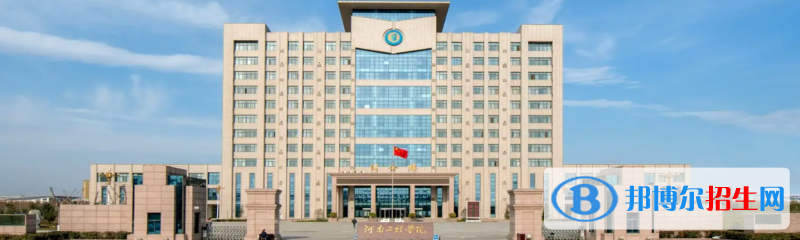 2023河南文科540分左右能上什么好大学（本省大学+外省大学）