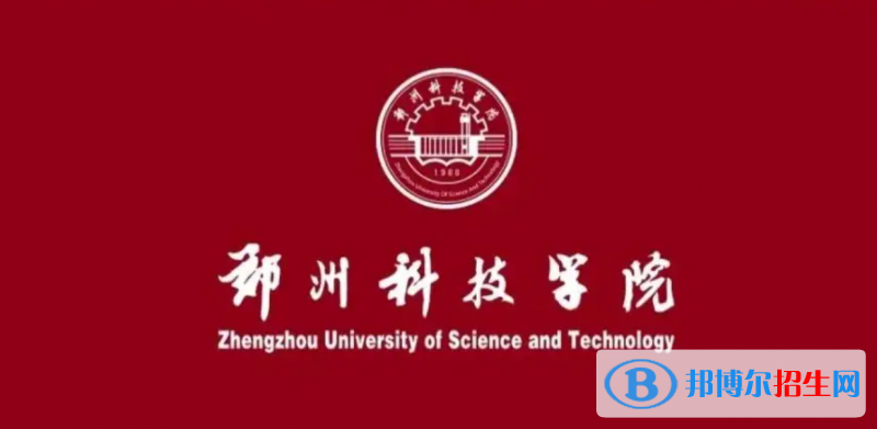 2023河南文科340分左右能上什么好大学（本省大学+外省大学）