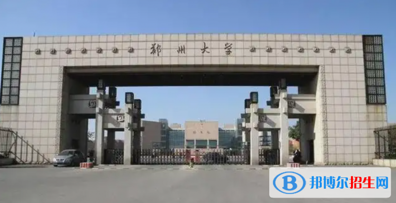 2023河南文科650分左右能上什么好大学（本省大学+外省大学）