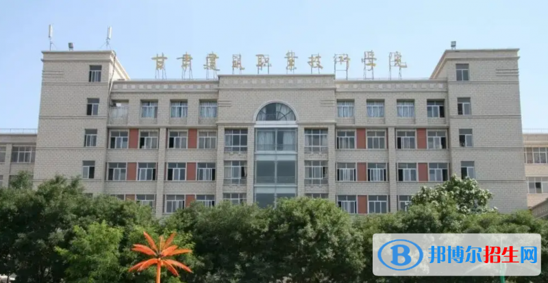 2023甘肃文科240分左右能上什么好大学（本省大学+外省大学）