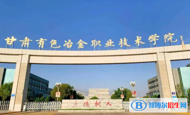 2023甘肃文科200分左右能上什么好大学（本省大学+外省大学）