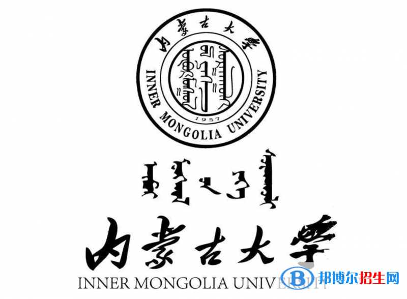 2023内蒙古理科510分左右能上什么好大学（本省大学+外省大学）