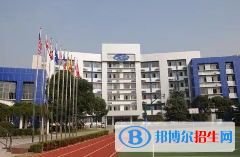 重庆第一双语学校国际高中2023年学费标准