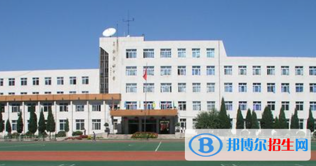 阜新市高中学校名单一览 