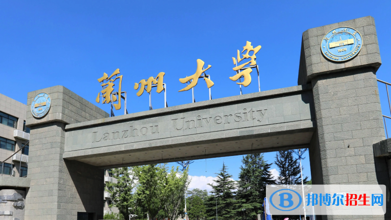 2023甘肃理科560分左右能上什么好大学（本省大学+外省大学）