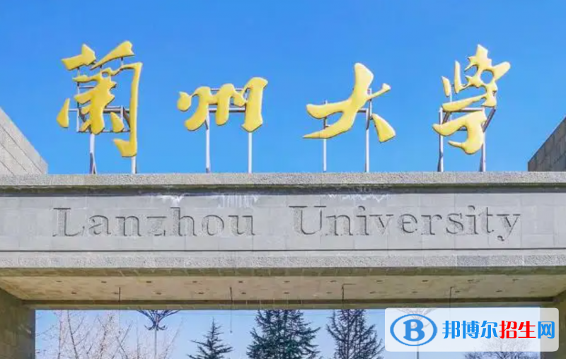 2023甘肃理科550分左右能上什么好大学（本省大学+外省大学）