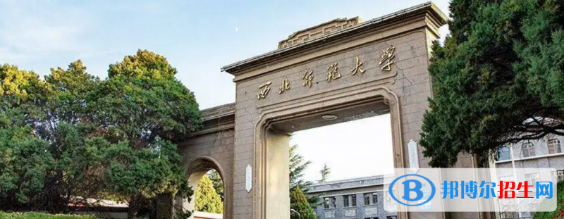 2023甘肃理科495分左右能上什么好大学（本省大学+外省大学）