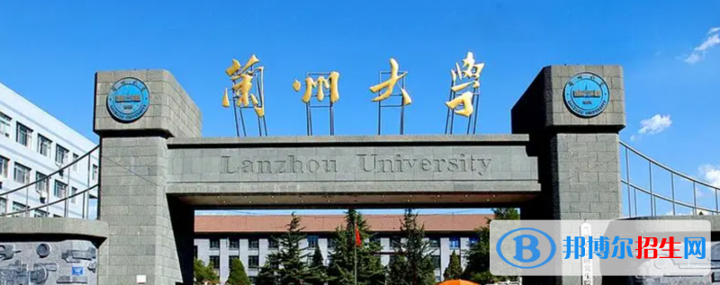 2023甘肃理科565分左右能上什么好大学（本省大学+外省大学）