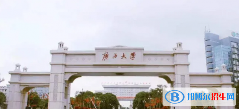 2023广西文科570分左右能上什么好大学（本省大学+外省大学）