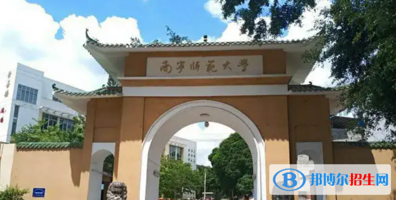 2023广西文科535分左右能上什么好大学（本省大学+外省大学）