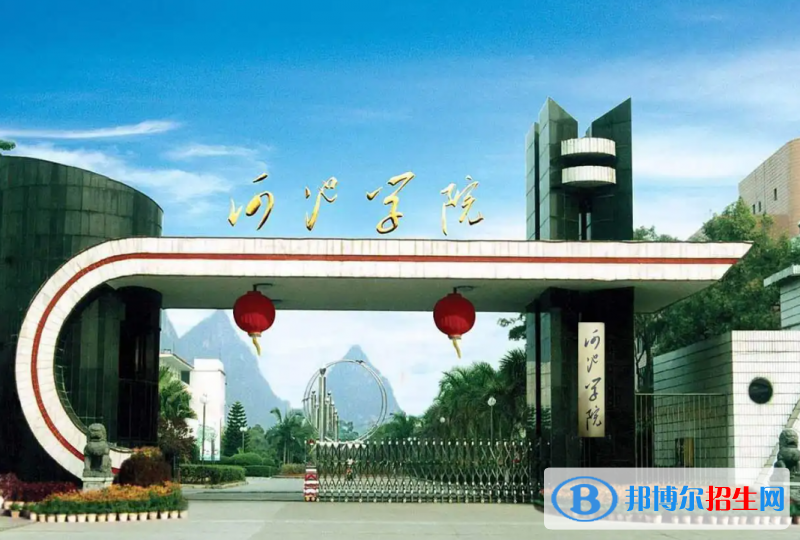 2023广西文科465分左右能上什么好大学（本省大学+外省大学）