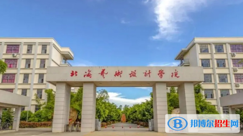 2023广西文科425分左右能上什么好大学（本省大学+外省大学）