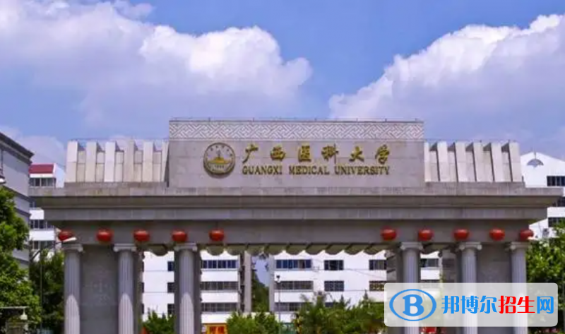 2023广西文科370分左右能上什么好大学（本省大学+外省大学）