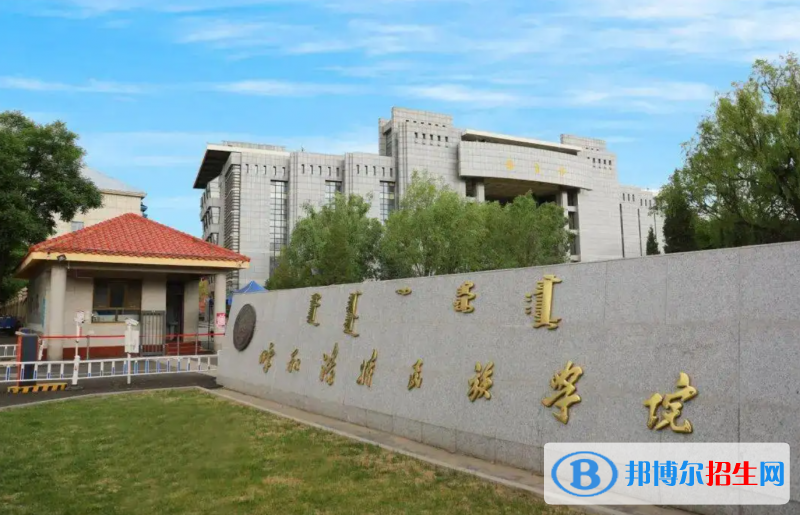 2023内蒙古文科375分左右能上什么好大学（本省大学+外省大学）