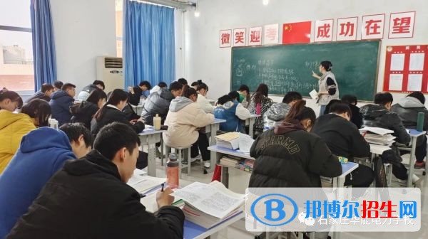 石家庄2023年什么计算机学校好