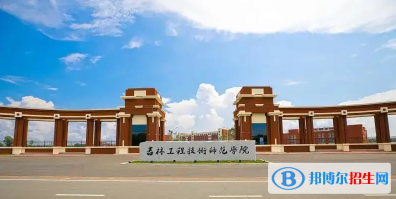 2023吉林理科415分左右能上什么好大学（本省大学+外省大学）