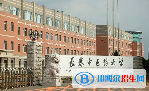 2023吉林文科505分左右能上什么好大学（本省大学+外省大学）