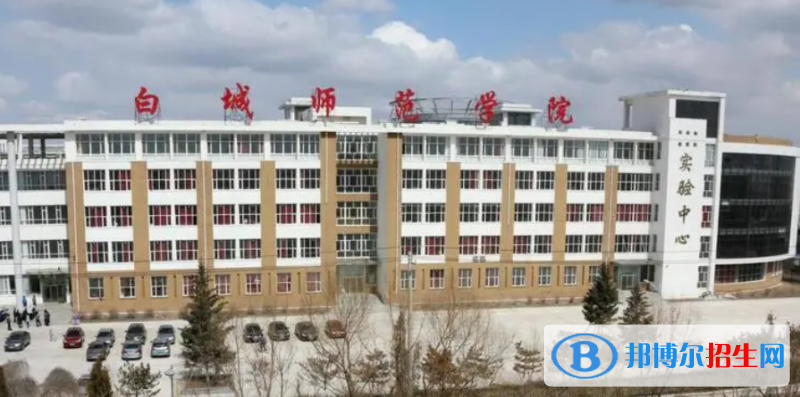 2023吉林文科380分左右能上什么好大学（本省大学+外省大学）