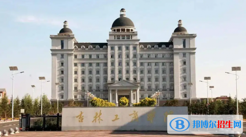 2023吉林文科320分左右能上什么好大学（本省大学+外省大学）