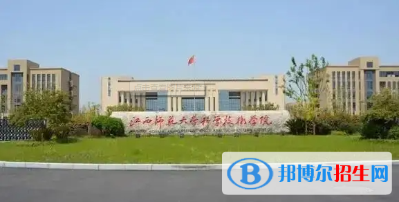 2023江西文科530分左右能上什么好大学（本省大学+外省大学）