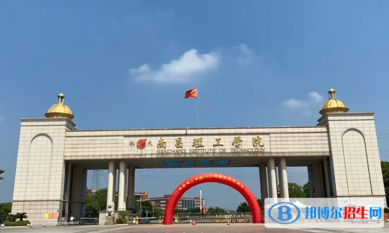 2023江西文科495分左右能上什么好大学（本省大学+外省大学）