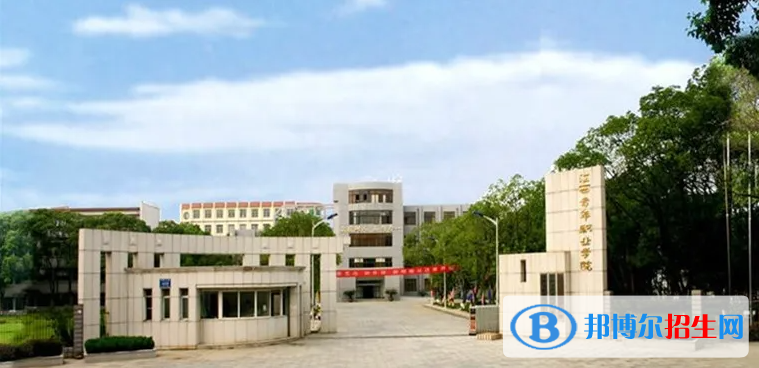 2023江西文科230分左右能上什么好大学（本省大学+外省大学）