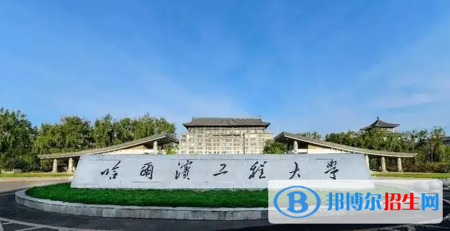 2023黑龙江理科480分左右能上什么好大学（本省大学+外省大学