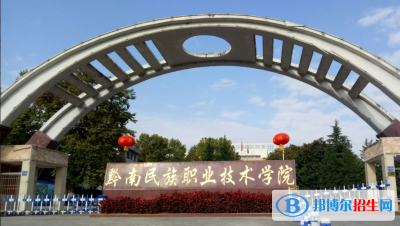 2023贵州文科330分左右能上什么好大学（本省大学+外省大学）