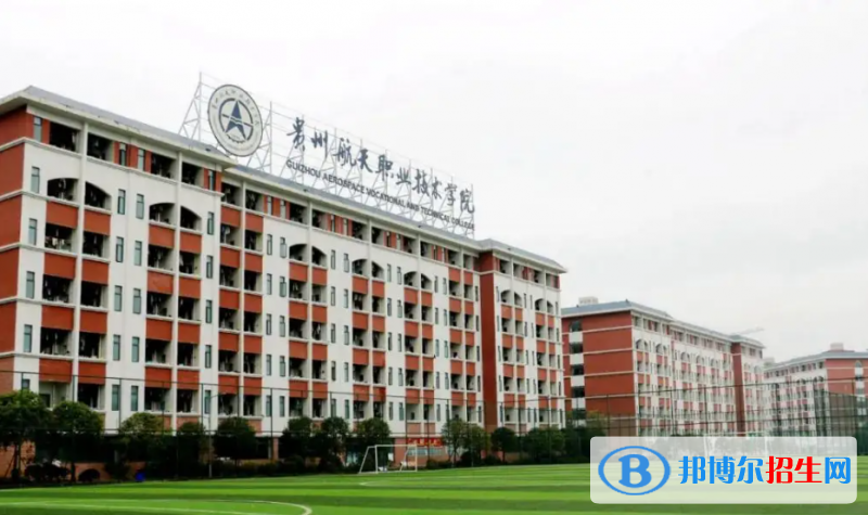 2023贵州文科320分左右能上什么好大学（本省大学+外省大学）