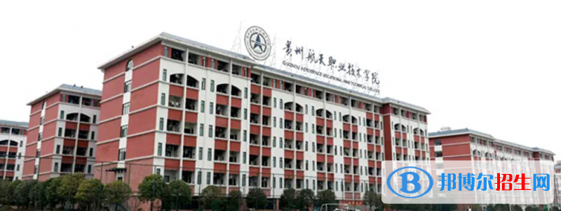 2023贵州文科315分左右能上什么好大学（本省大学+外省大学）