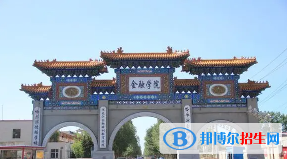 2023黑龙江文科410分左右能上什么好大学（本省大学+外省大学）