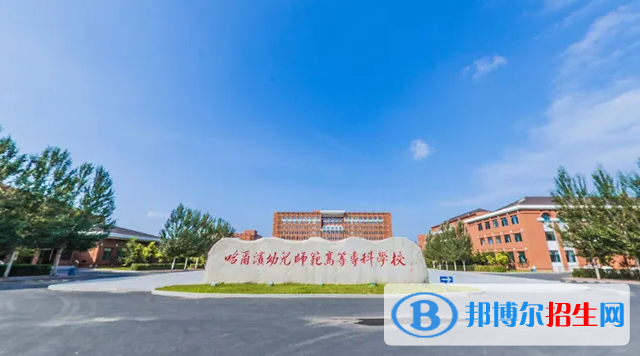 2023黑龙江文科330分左右能上什么好大学（本省大学+外省大学）