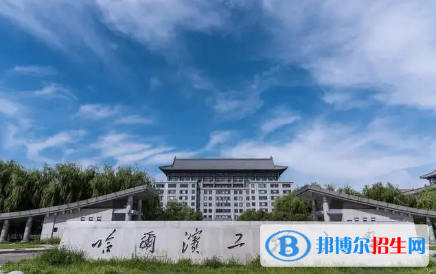 2023黑龙江文科540分左右能上什么好大学（本省大学+外省大学）