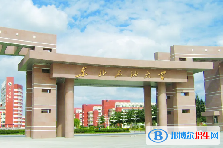 2023黑龙江文科435分左右能上什么好大学（本省大学+外省大学）