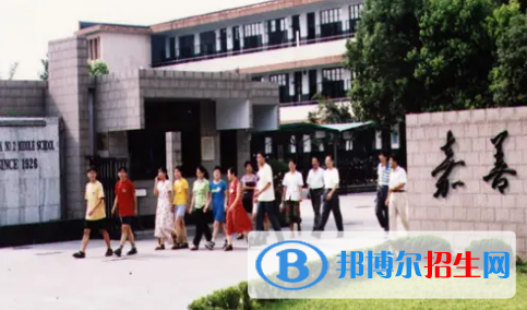 2023年嘉兴中学最新排行榜