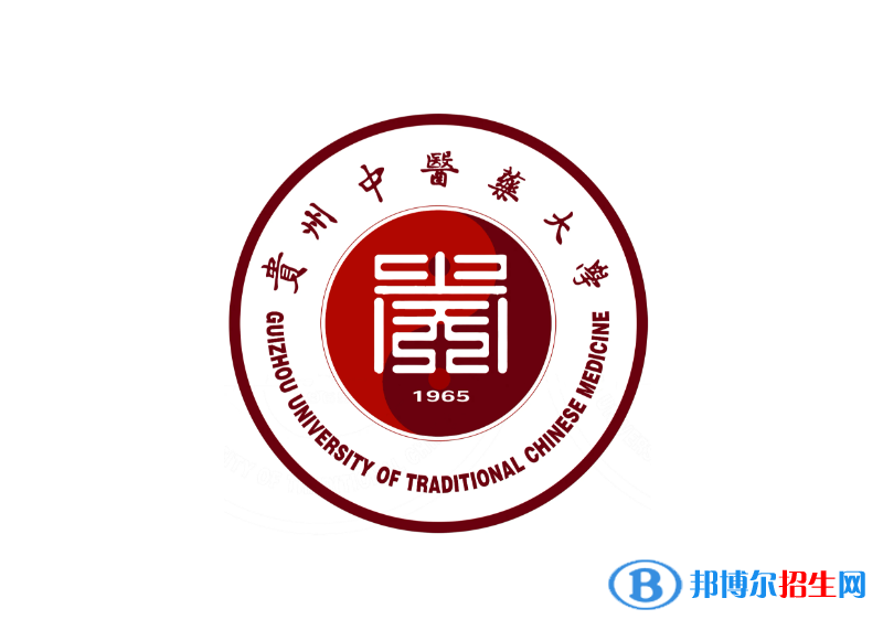 2023贵州文科545分左右能上什么好大学（本省大学+外省大学）