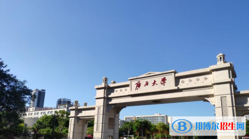 2023广西理科555分左右能上什么好大学（本省大学+外省大学）