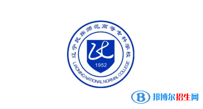 2023辽宁物理类205分左右能上什么好大学（本省大学+外省大学）