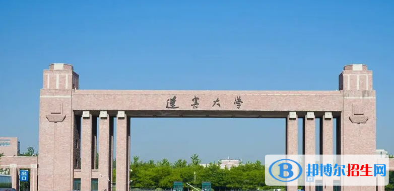 2023辽宁物理类545分左右能上什么好大学（本省大学+外省大学）