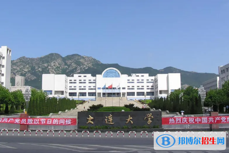 2023辽宁物理类475分左右能上什么好大学（本省大学+外省大学）