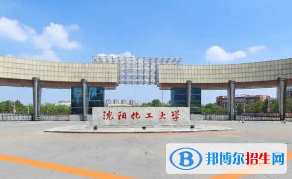 2023辽宁物理类450分左右能上什么好大学（本省大学+外省大学）