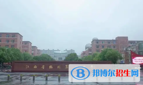 2023年抚州中学最新排行榜