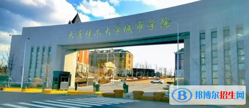 2023辽宁物理类365分左右能上什么好大学（本省大学+外省大学）