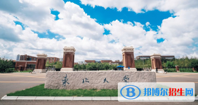 2023辽宁历史类630分左右能上什么好大学（本省大学+外省大学）